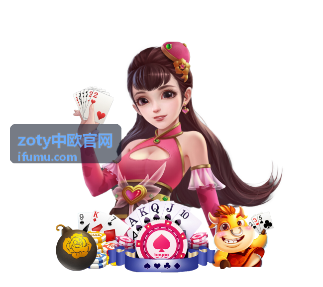 zoty中欧官网 中欧专题 霍尔果斯口岸通关作业节点封面
