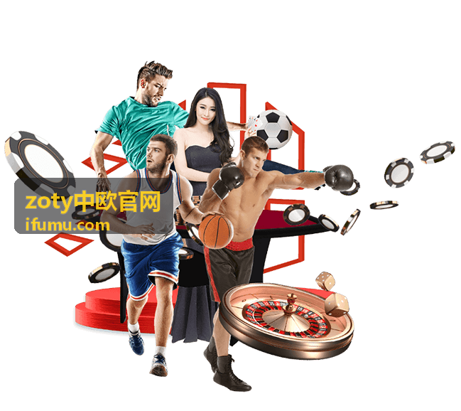 zoty中欧官网 中欧专题 马拉舍维奇换装场站节点封面